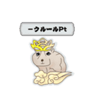 道産子モルモットのまるきち‪ ·͜·（個別スタンプ：16）