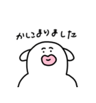 尊敬する人へ送る！敬語スタンプ（個別スタンプ：1）