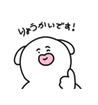 尊敬する人へ送る！敬語スタンプ（個別スタンプ：2）