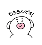 尊敬する人へ送る！敬語スタンプ（個別スタンプ：3）