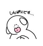 尊敬する人へ送る！敬語スタンプ（個別スタンプ：6）