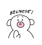 尊敬する人へ送る！敬語スタンプ（個別スタンプ：8）