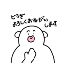 尊敬する人へ送る！敬語スタンプ（個別スタンプ：10）