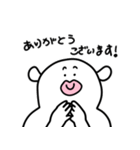 尊敬する人へ送る！敬語スタンプ（個別スタンプ：12）