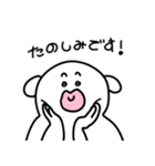 尊敬する人へ送る！敬語スタンプ（個別スタンプ：13）