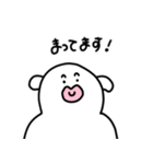 尊敬する人へ送る！敬語スタンプ（個別スタンプ：14）