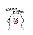 尊敬する人へ送る！敬語スタンプ（個別スタンプ：16）