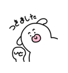 尊敬する人へ送る！敬語スタンプ（個別スタンプ：17）