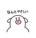 尊敬する人へ送る！敬語スタンプ（個別スタンプ：21）