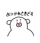 尊敬する人へ送る！敬語スタンプ（個別スタンプ：22）