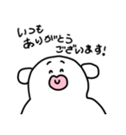 尊敬する人へ送る！敬語スタンプ（個別スタンプ：23）