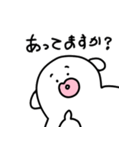 尊敬する人へ送る！敬語スタンプ（個別スタンプ：25）
