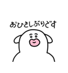 尊敬する人へ送る！敬語スタンプ（個別スタンプ：26）