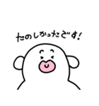 尊敬する人へ送る！敬語スタンプ（個別スタンプ：27）