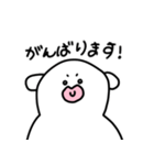 尊敬する人へ送る！敬語スタンプ（個別スタンプ：28）