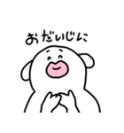 尊敬する人へ送る！敬語スタンプ（個別スタンプ：29）