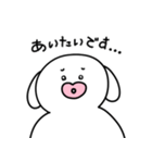 尊敬する人へ送る！敬語スタンプ（個別スタンプ：30）