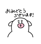 尊敬する人へ送る！敬語スタンプ（個別スタンプ：37）