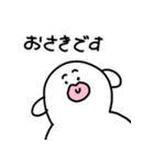 尊敬する人へ送る！敬語スタンプ（個別スタンプ：38）