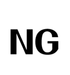 数字、時、分、OK、NG、確認中。どでか（個別スタンプ：23）