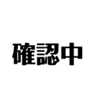 数字、時、分、OK、NG、確認中。どでか（個別スタンプ：24）