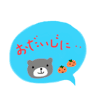 ちょこっとほんわかスタンプ②（個別スタンプ：1）