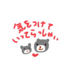 ちょこっとほんわかスタンプ②（個別スタンプ：3）