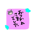 ちょこっとほんわかスタンプ②（個別スタンプ：8）