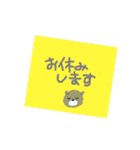 ちょこっとほんわかスタンプ②（個別スタンプ：12）