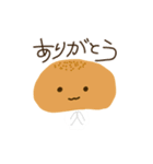 パンが人になった（個別スタンプ：2）