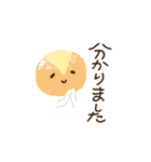 パンが人になった（個別スタンプ：5）