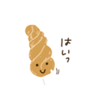 パンが人になった（個別スタンプ：8）