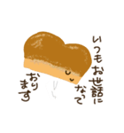 パンが人になった（個別スタンプ：11）