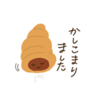 パンが人になった（個別スタンプ：12）