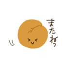 パンが人になった（個別スタンプ：20）