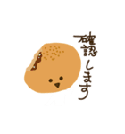 パンが人になった（個別スタンプ：22）