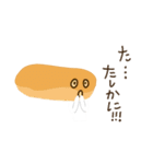 パンが人になった（個別スタンプ：23）