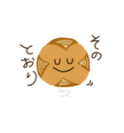 パンが人になった（個別スタンプ：31）