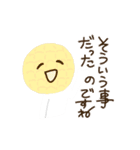 パンが人になった（個別スタンプ：33）