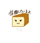 パンが人になった（個別スタンプ：36）