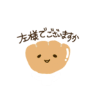 パンが人になった（個別スタンプ：40）