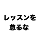 ピアニストになりたい（個別スタンプ：2）