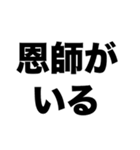 ピアニストになりたい（個別スタンプ：3）