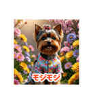 かわいい3Dヨークシャテリア（春）（個別スタンプ：4）