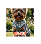 かわいい3Dヨークシャテリア（春）（個別スタンプ：8）