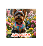 かわいい3Dヨークシャテリア（春）（個別スタンプ：18）