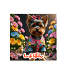 かわいい3Dヨークシャテリア（春）（個別スタンプ：22）