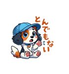 野球大好き犬！コーイケルホンディエ（個別スタンプ：8）