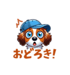 野球大好き犬！コーイケルホンディエ（個別スタンプ：13）
