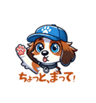 野球大好き犬！コーイケルホンディエ（個別スタンプ：30）